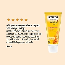 УЦЕНКА Детский питательный крем для лица «Календула» - Weleda Calendula Gesichtscreme * — фото N6