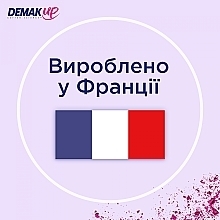 Косметические ватные диски, 50шт - Demak Up Expert Oval Wattepads — фото N6