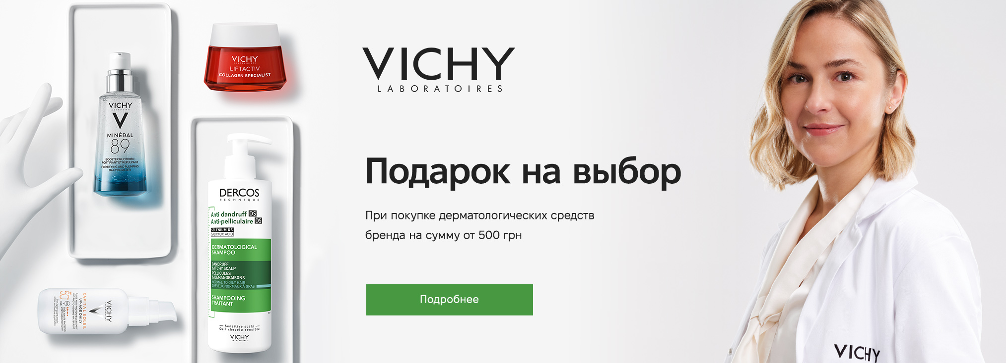 Vichy_20272