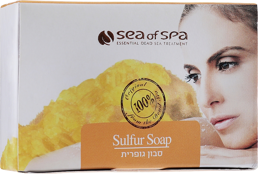 Мыло серное - Sea of Spa Dead Sea Health Soap Sulphur Soap — фото N2