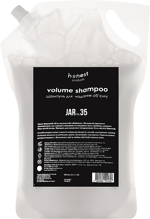 Шампунь для придания объема волосам - Honest Products JAR №35 Volume Shampoo (сменный блок) — фото N1