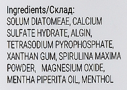 Хлорофілова альгінатна маска для обличчя - Massena Alginate Mask Classic Chlorophyll — фото N5