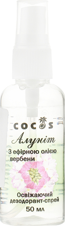 Дезодорант-спрей "Алуніт" з ефірною олією вербени - Cocos — фото N1
