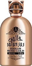 Духи, Парфюмерия, косметика Khalis Rose Gold - Парфюмированная вода