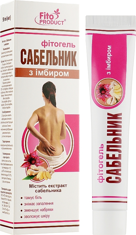 УЦЕНКА Фитогель "Сабельник с имбирем" - Fito Product * — фото N2