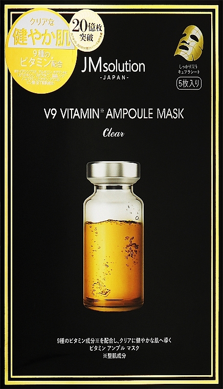 Тканевая маска - JMsolution Japan V9 Vitamin