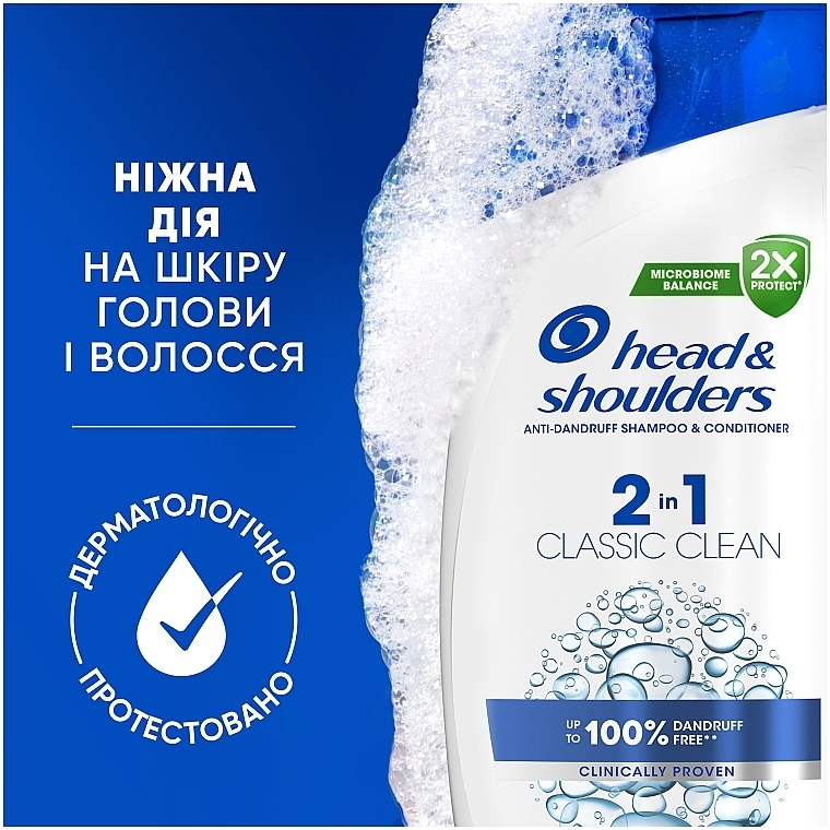 Шампунь и базьзам-ополаскиватель против перхоти 2в1 "Основной уход" - Head & Shoulders Classic Clean — фото N7