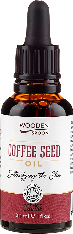 Масло кофе - Wooden Spoon Coffee Seed Oil — фото N2
