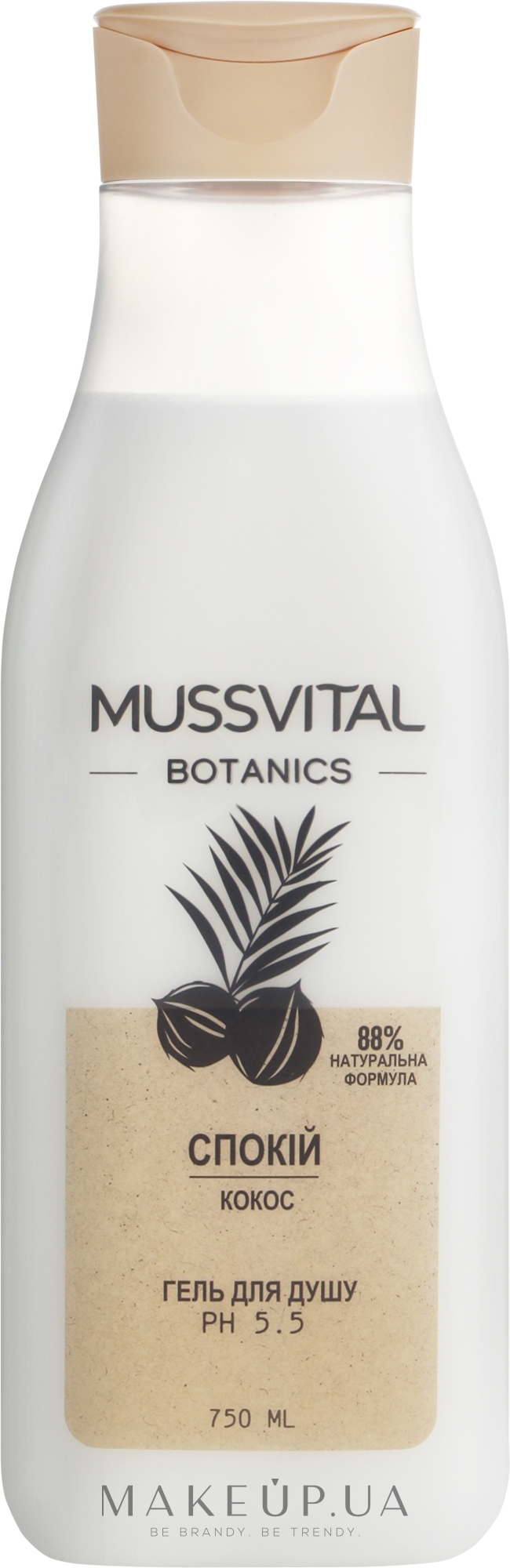 Гель для душа "Кокос" - Mussvital Botanics Coconut Bath Gel — фото 750ml