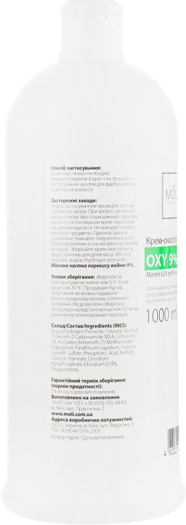 Окислительная эмульсия 9% - Moli Cosmetics Oxy 9% (30 Vol.) — фото N3