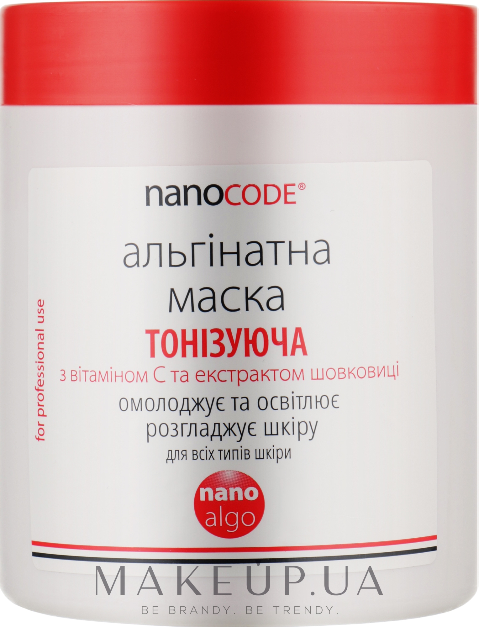 Альгинатная маска "Тонизирующая" с витамином С от пигментных пятен - NanoCode Algo Masque — фото 180g