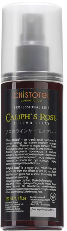 Термоспрей для волос "Роза Халифа" - ЧистоТел — фото N1