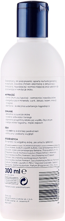 Гель для душа - Ziaja Yego Sensitiv Shower Gel For Men — фото N2