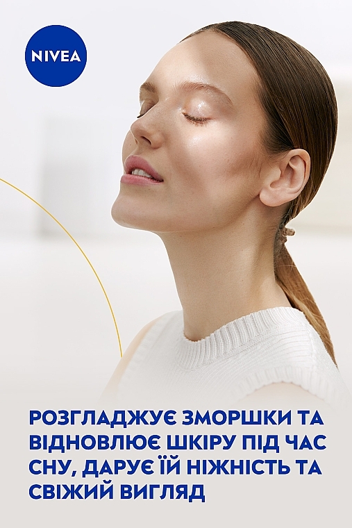 УЦЕНКА Ночной крем против морщин + увлажнение 35+ - NIVEA Anti-Wrinkle + Hydration Night Cream * — фото N4