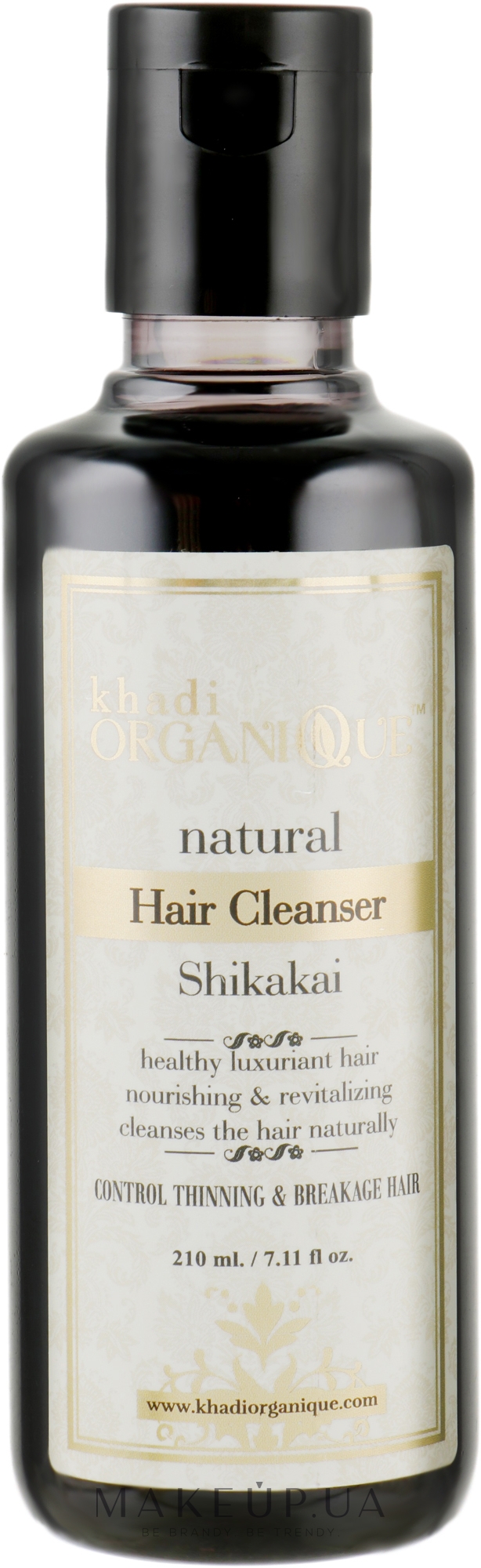 Натуральный аюрведический шампунь из индийских трав "Шикакай" - Khadi Organique Shikakai Hair Cleanser — фото 210ml