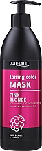 Тонирующая маска для волос - Prosalon Toning Color Mask Pink Blonde — фото N1