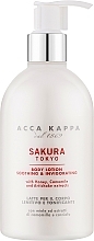 Acca Kappa Sakura Tokyo - Лосьон для тела — фото N2